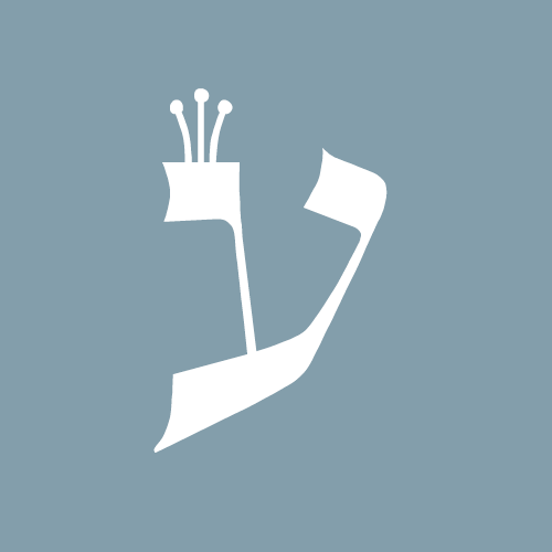 Ayin, the Elixir to focus on professional tasks